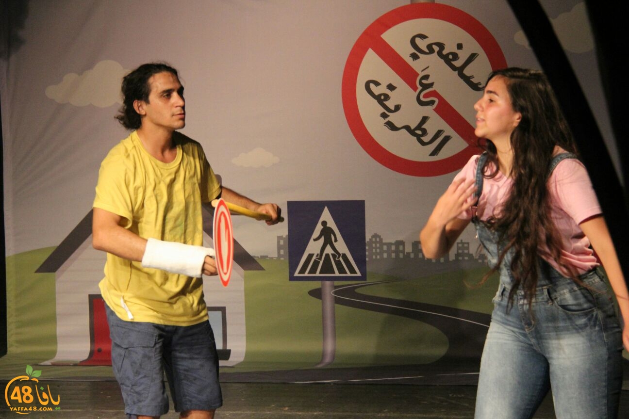 saraaya 3arred (2).jpg